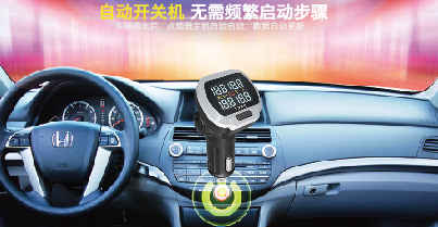 Internal Wireless LCD Cigarette Lighter Displayer - copy