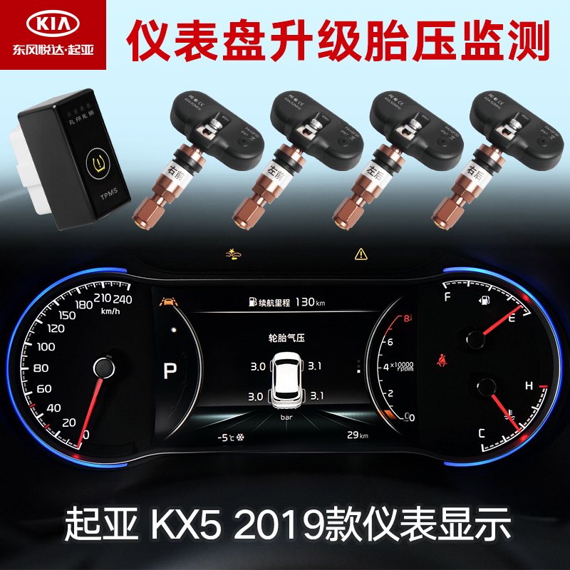 External Wireless Bluetooth TPMS with APP Display   - copy - copy