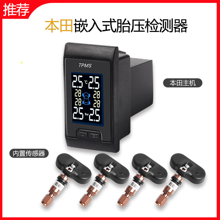 External Wireless Bluetooth TPMS with APP Display   - copy - copy - copy