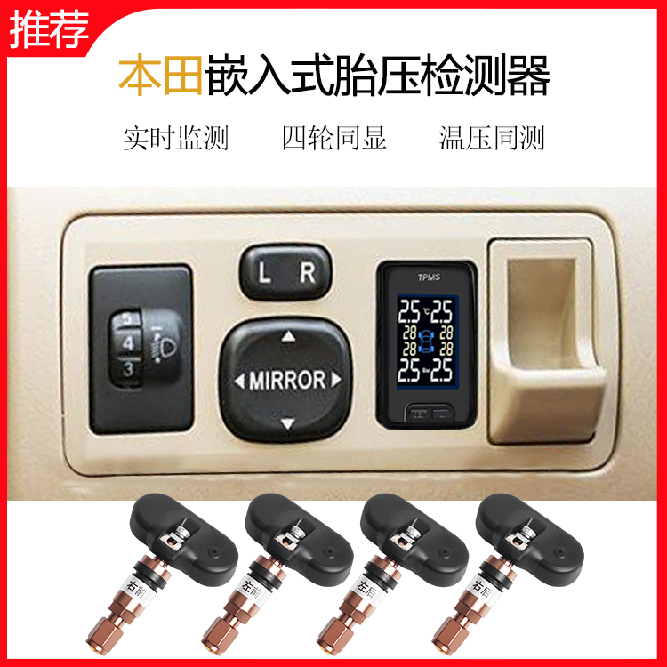 External Wireless Bluetooth TPMS with APP Display - copy - copy - copy