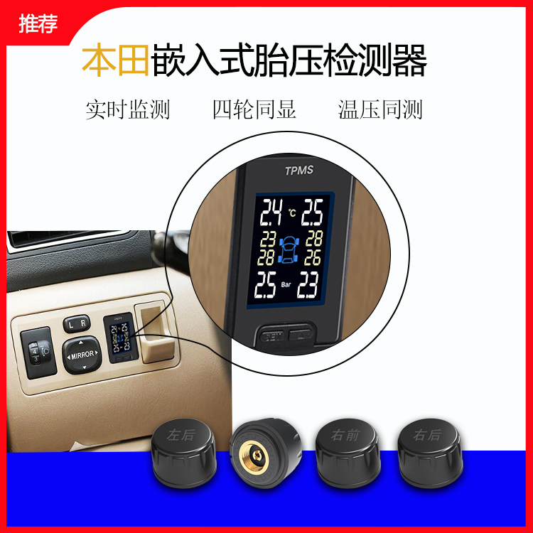 External Wireless Bluetooth TPMS with APP Display   - copy - copy - copy