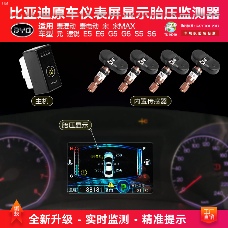 External Wireless Bluetooth TPMS with APP Display   - copy - copy - copy - copy