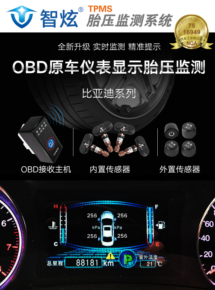 External Wireless Bluetooth TPMS with APP Display - copy - copy - copy - copy