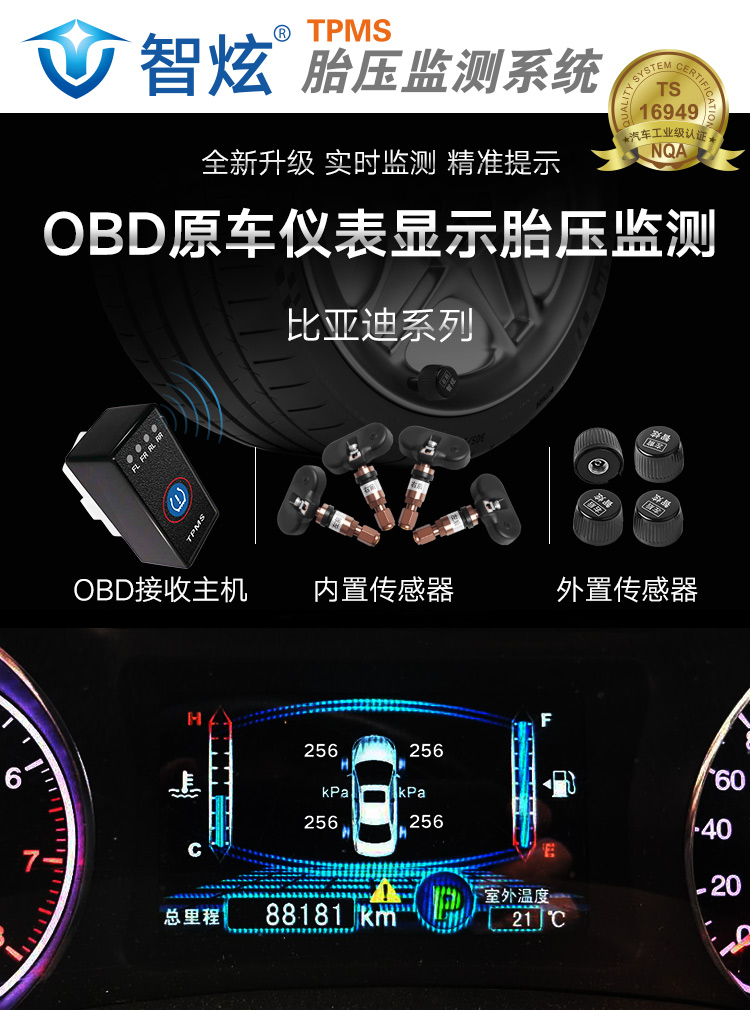 External Wireless Bluetooth TPMS with APP Display   - copy - copy - copy - copy